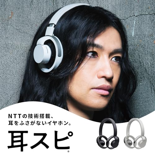 耳スピ ワイヤレススピーカー nwm ONE